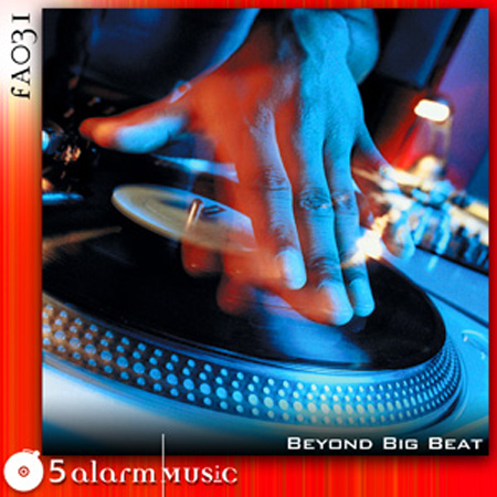 beyond big beat 표지