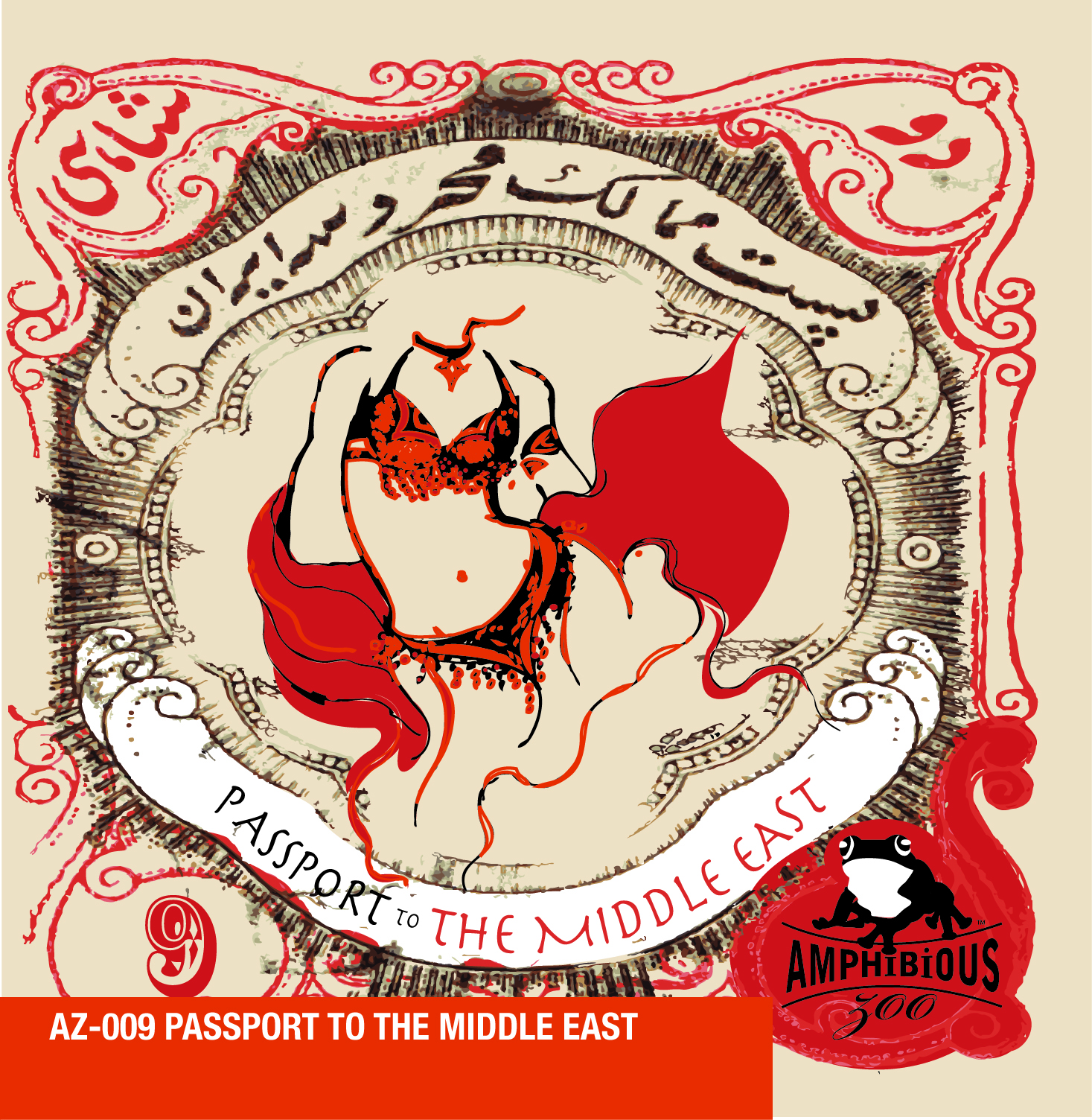 passport to the middle east 표지