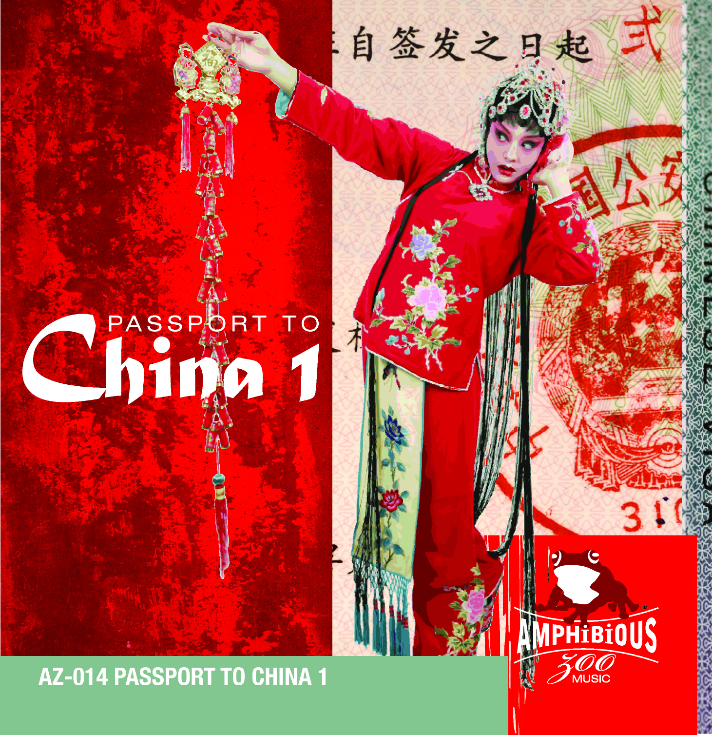 passport to china 표지