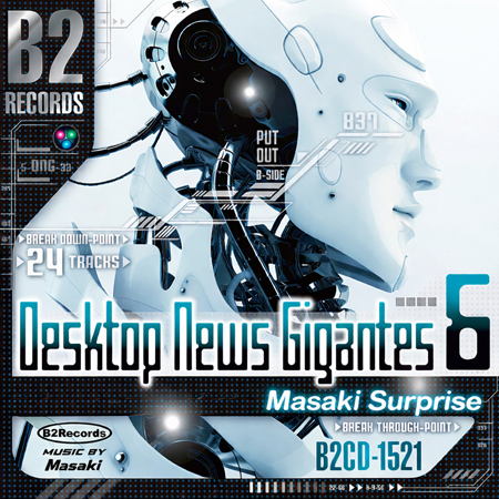Desktop News Gigantes 6: Masaki Surprise 표지