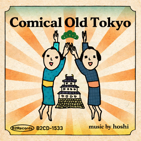 Comical Old Tokyo 표지