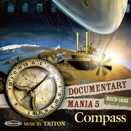 Documentary Mania 5: Compass 표지