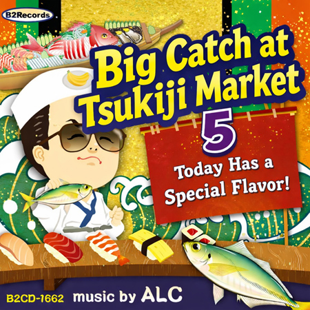 Big Catch at Tsukiji Fish Market 5: Today Has a Special Flavor! 표지
