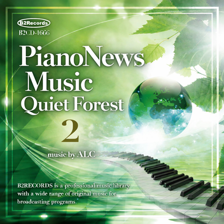 Piano News Music: Quiet Forest 2 표지