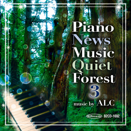 Piano News Music: Quiet Forest 3 표지