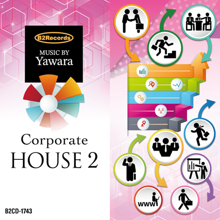 Corporate HOUSE 2 표지