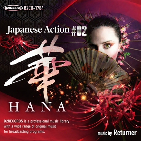 Japanese Action #02: Hana 표지