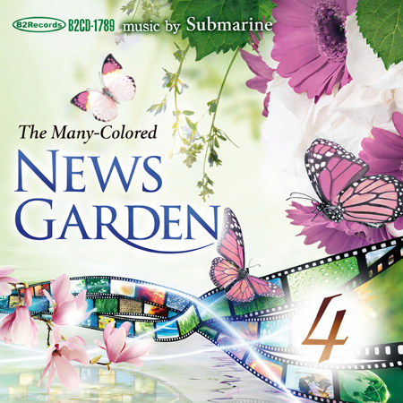 The Many-Colored News Garden 4 표지