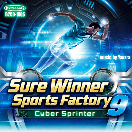 Sure Winner Sports Factory 9: Cyber Sprinter 표지