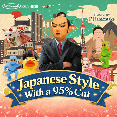 Japanese Style With a 95% Cut 표지