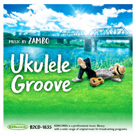 Ukulele Groove 표지