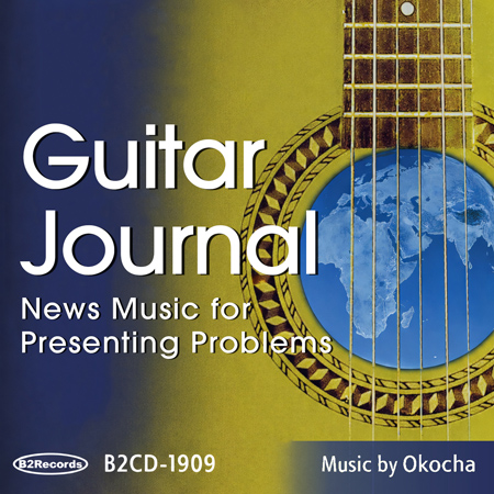 Guitar Journal: News Music for Presenting Problems 표지