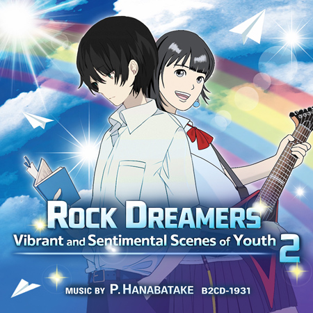 Rock Dreamers: Vibrant and Sentimental Scenes of Youth 2 표지