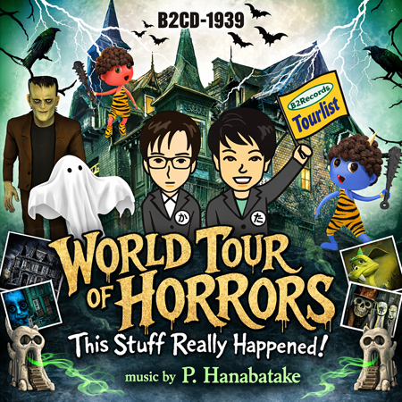World Tour of Horrors: This Stuff Really Happened! 표지