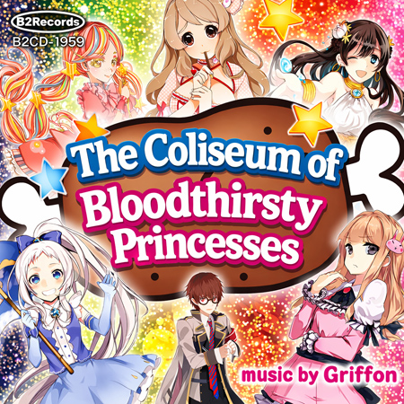 The Coliseum of Bloodthirsty Princesses 표지