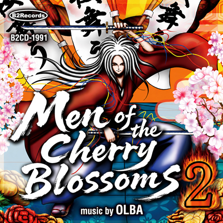 Men of the Cherry Blossoms 2 표지