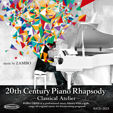 20th Century Piano Rhapsody: Classical Atelier 표지