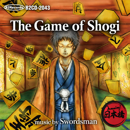 The Game of Shogi 표지