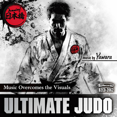ULTIMATE JUDO: Music Overcomes the Visuals 표지