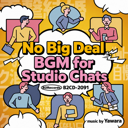 No Big Deal BGM for Studio Chats 표지