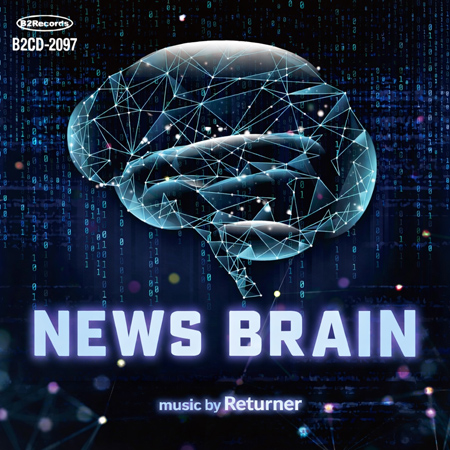News Brain 표지