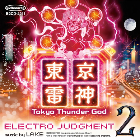 Tokyo Thunder God: Electro Judgment 2 표지