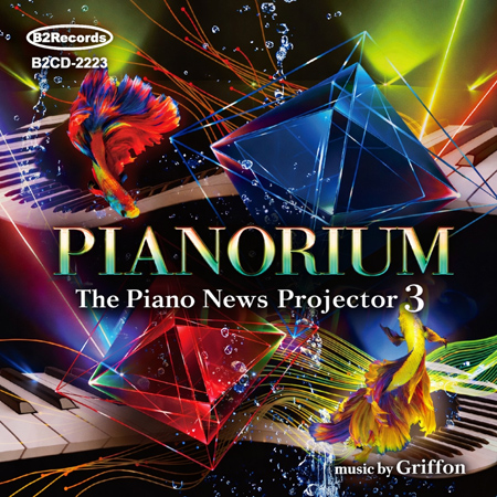 PIANORIUM, The Piano News Projector 3 표지