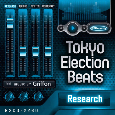 Tokyo Election Beats: Research 표지