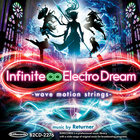 Infinite Electro Dream: Wave Motion Strings 표지