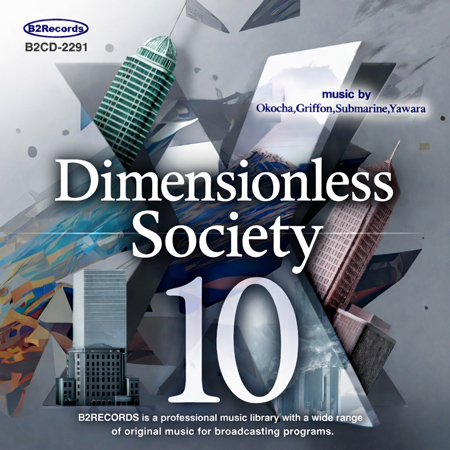 Dimensionless Society 10 표지