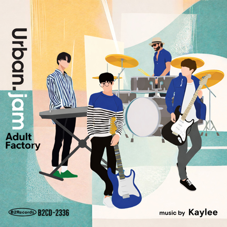 Adult Factory Urban Jam 표지