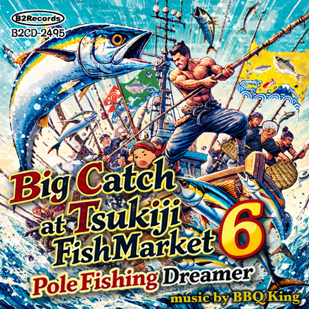 Big Catch at Tsukiji Fish Market 6: Pole Fishing Dreamer 표지