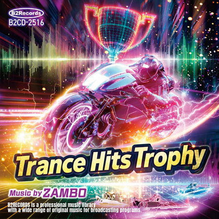 Trance Hits Trophy 표지