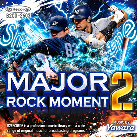 Major Rock Moment 2 표지