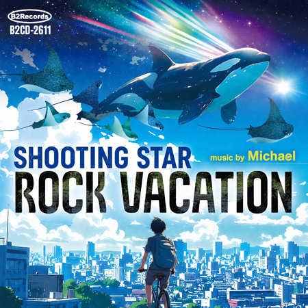 Shooting Star Rock Vacation 표지