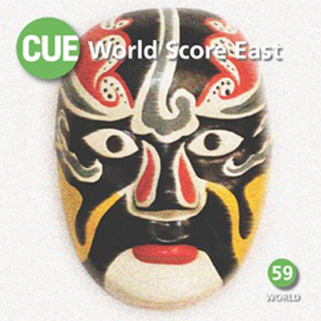World Score East 표지