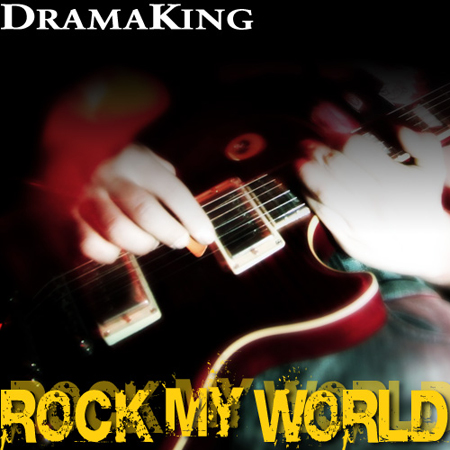 Rock My World I 표지