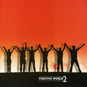 positive world 2 표지