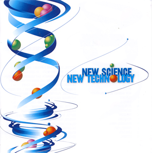 new science new technology 표지