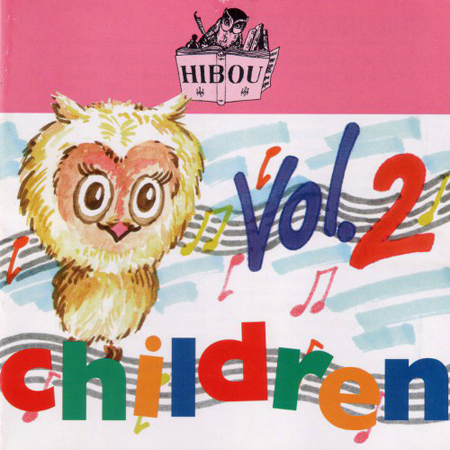 Children / Volume 2 표지