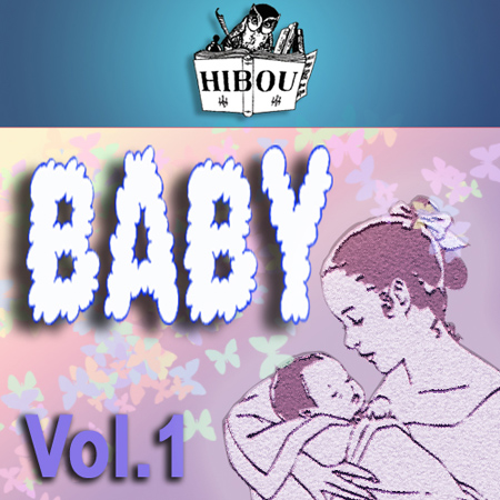 Baby / Volume 1 표지