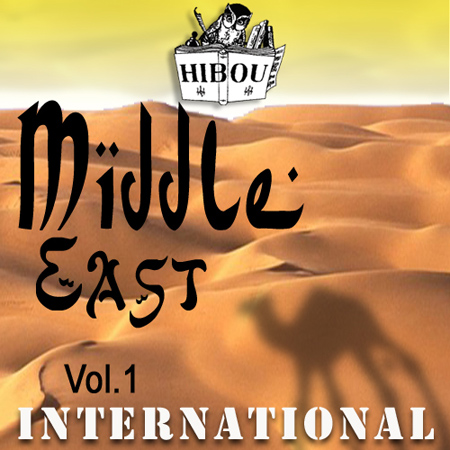 International Middle East / Volume 1 표지