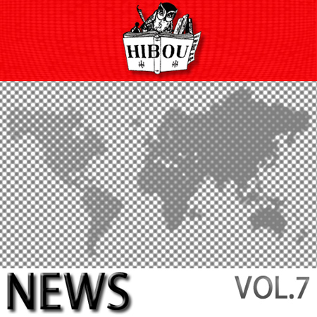 News / Volume 7 표지