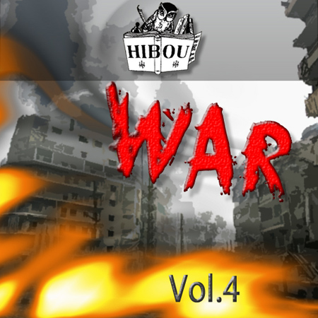 War / Volume 4 표지