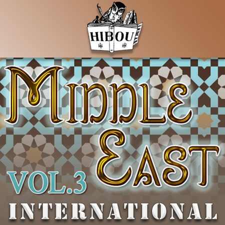 International Middle East / Volume 3 표지