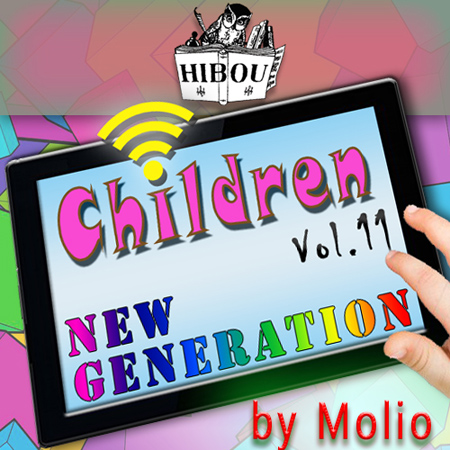 Children / Volume 11 표지