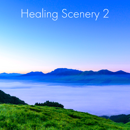 Healing Scenery 2 표지