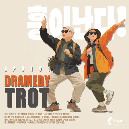 LP0101_Dramedy - Trot 표지