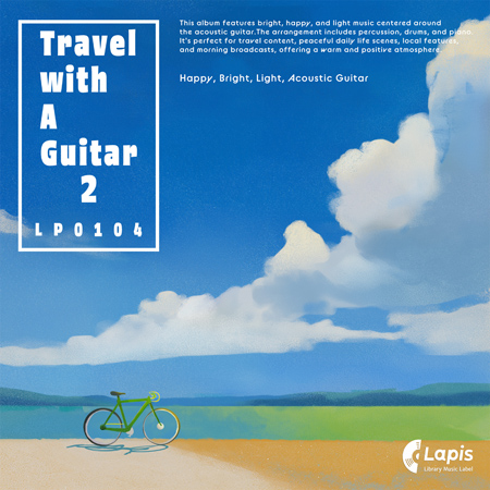 LP0104_Travel with A Guitar 2 표지
