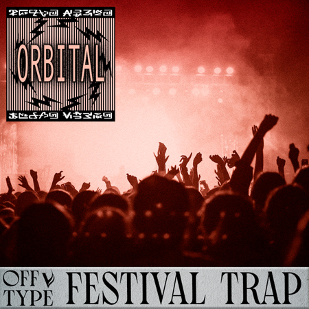 Pop Subculture - Festival Trap 표지